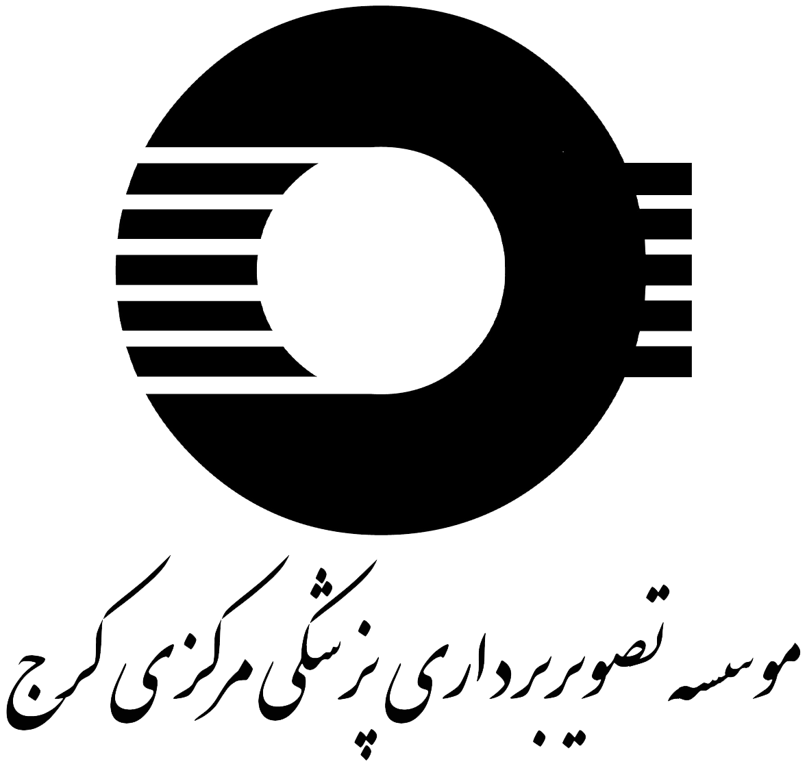 مركز عظیمیه كرج