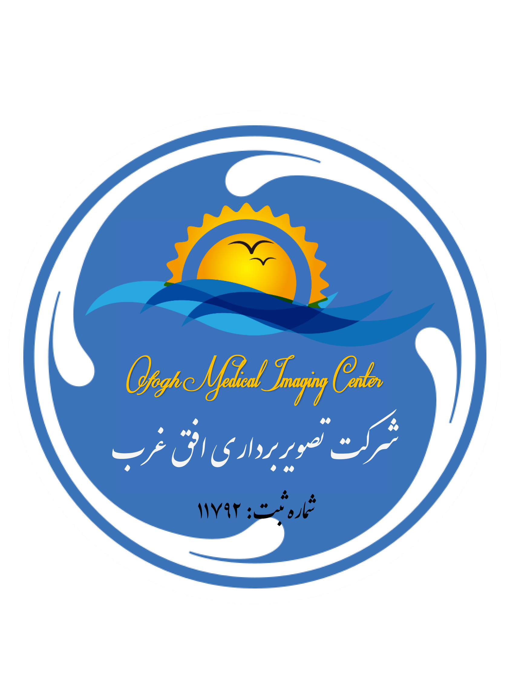 مركز افق غرب كرمانشاه