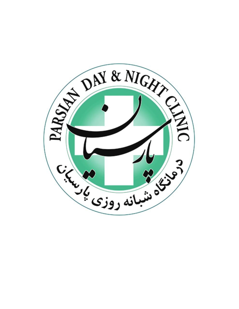 مركز پارسیان فردیس