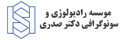 دكتر صدری